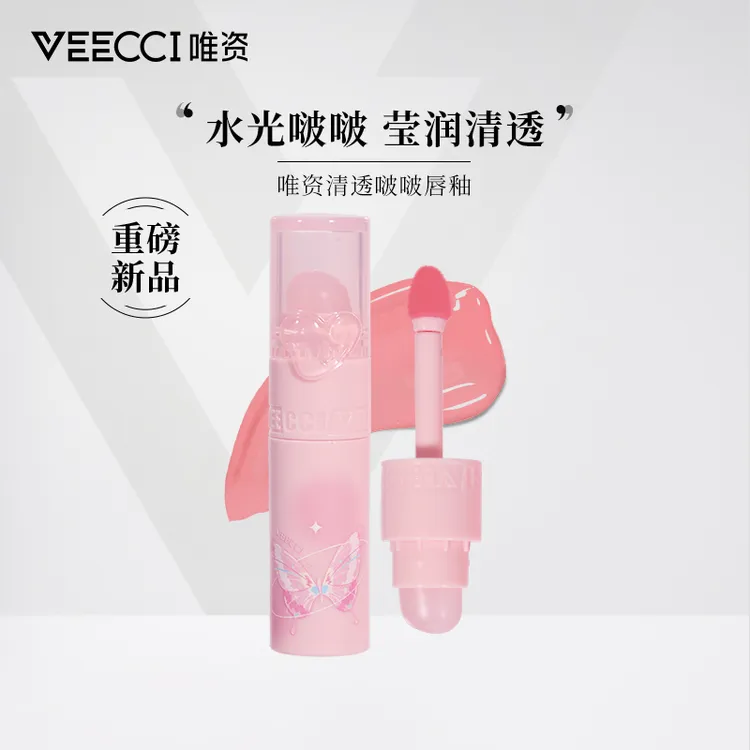【三支任选】VEECCI唯资清透啵啵唇釉v03水光v01口红v06琥珀冰茶v02