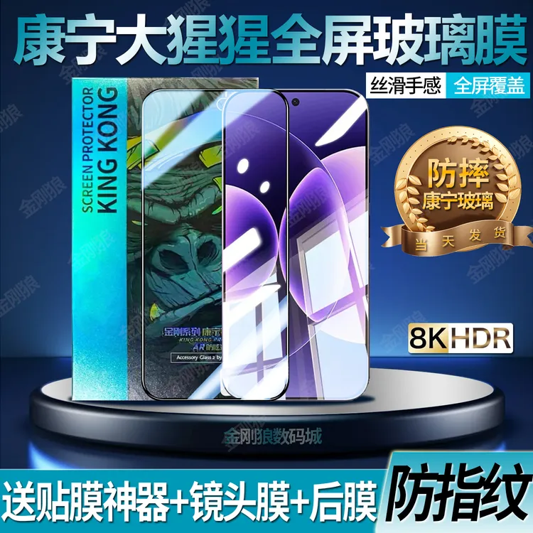 适用华为Pura80康宁钢化膜防摔Pura80手机膜全屏覆盖防指纹护眼膜