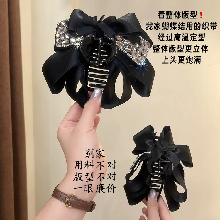 MINGFANXI/名梵希高级感蝴蝶结鲨鱼夹抓夹时尚气质后脑勺夹子发饰