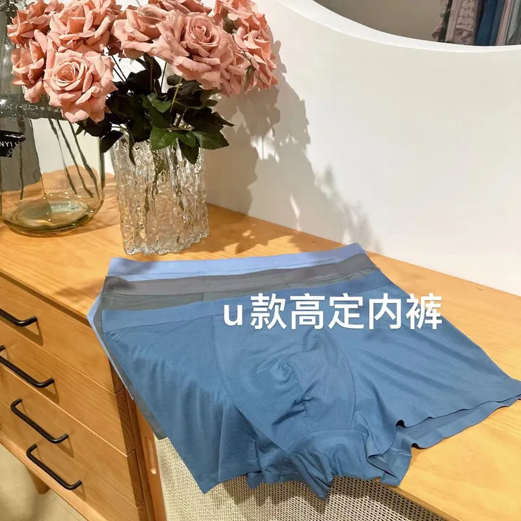 三条装男士U款高定内裤87541