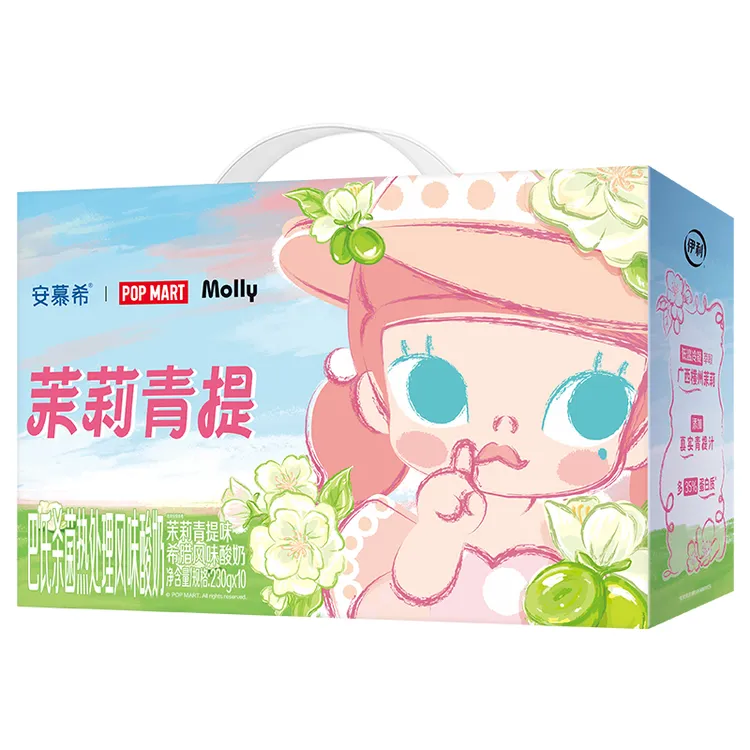 【泡泡玛特联名】伊利安慕希茉莉青提酸奶230g*10盒早餐送礼盒装