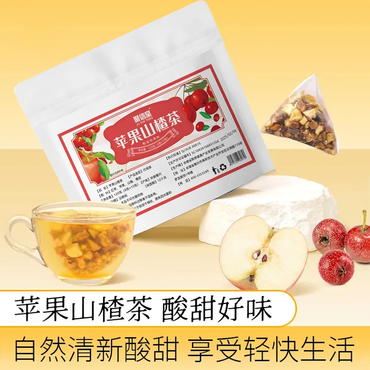 聚信堂苹果山楂茶红枣陈皮山楂水苹果茶袋泡茶茶包冲泡酸甜好喝