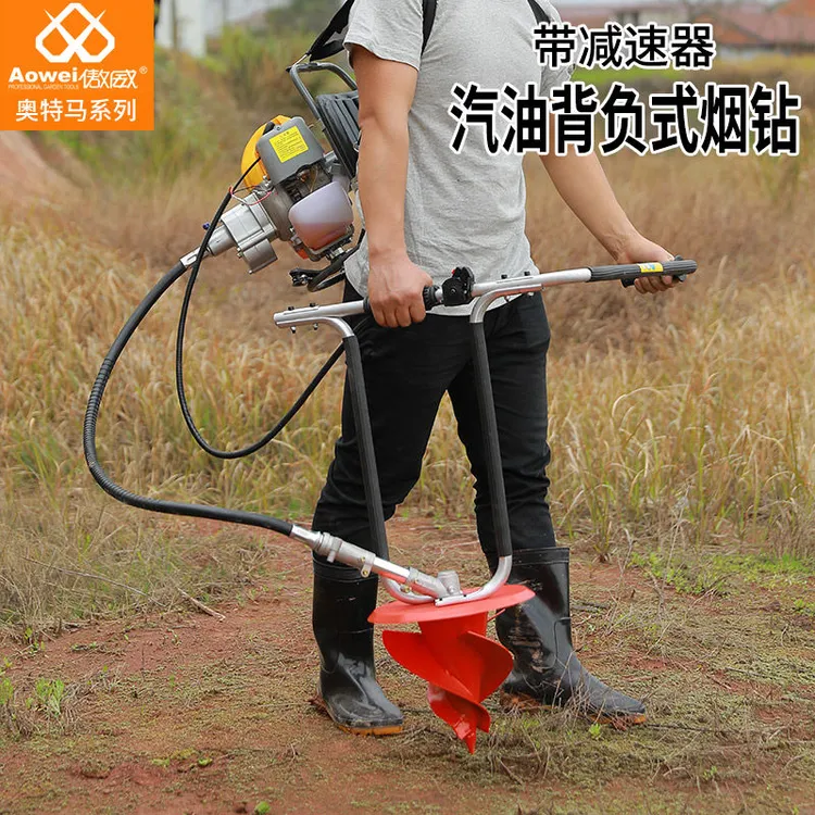 【1936人收藏】背负割草机烟钻烟草种植机打塘机开垦机打洞打窝挖穴