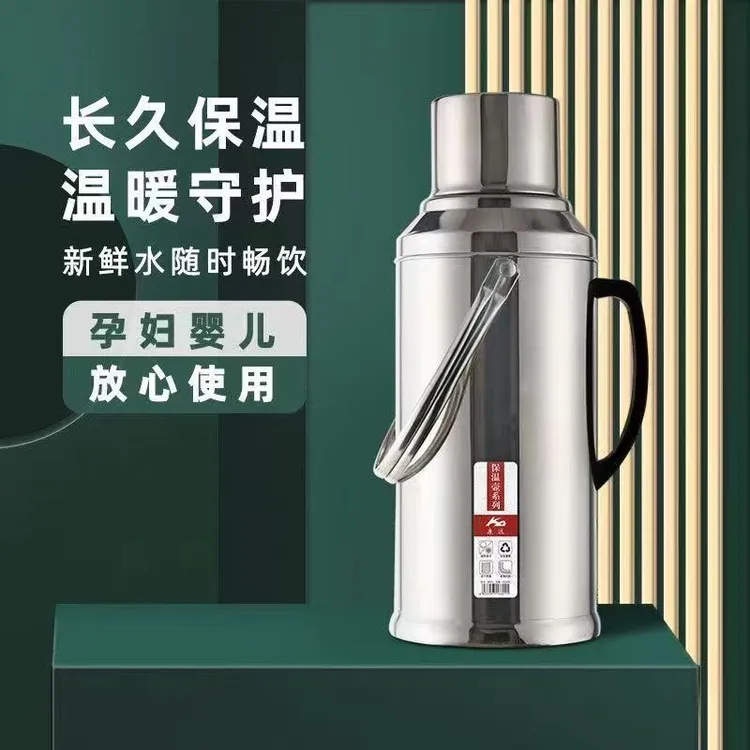 大容量加厚不锈钢热水瓶暖壶家用暖瓶保温水壶保温热水壶