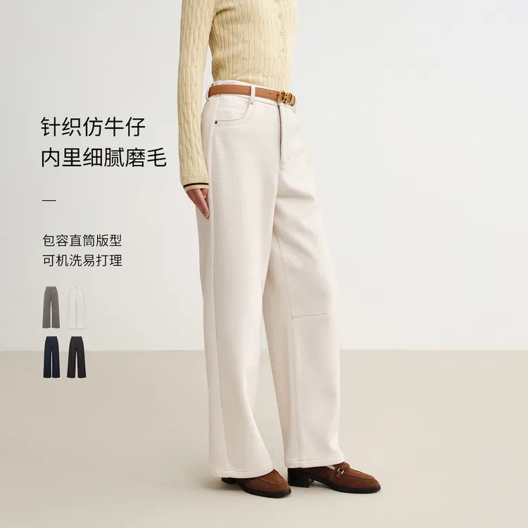 【可机洗羊毛】EP雅莹秋冬新款 高腰显瘦针织仿牛仔直筒裤6462A