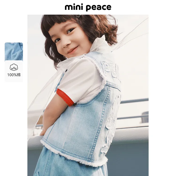 【专柜同款】MINIPEACE×史努比联名太平鸟童装薄款休闲马甲牛仔夏季