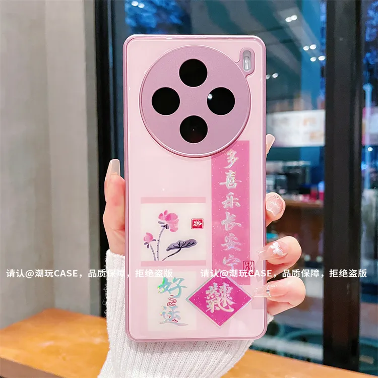 （vivoX100系列）金属烫金玻璃壳适用vivoX100/vivoX100Pro手机壳