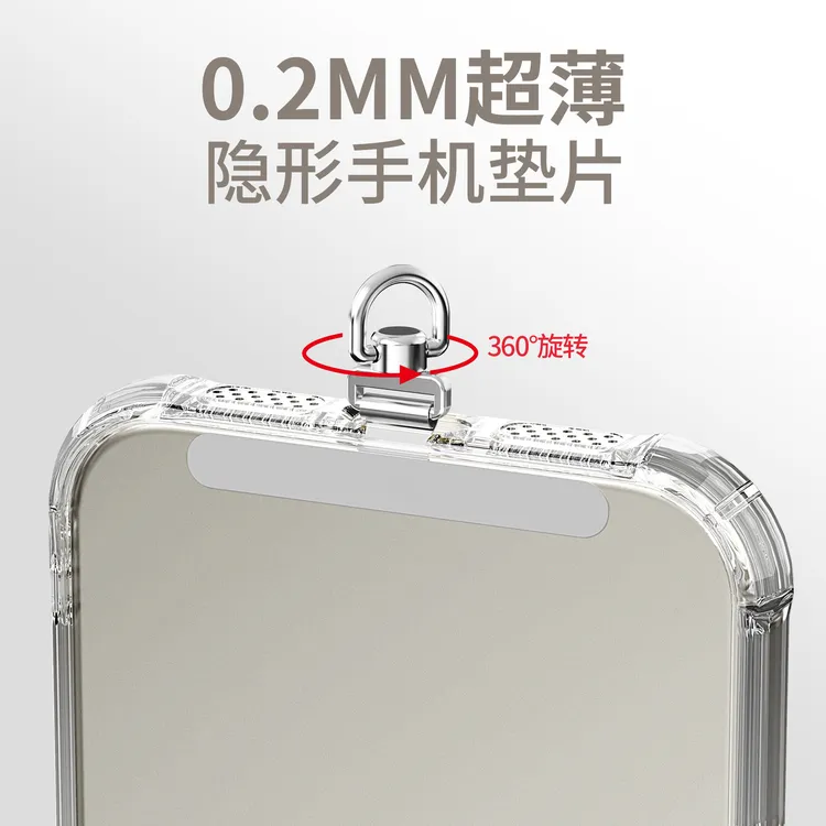 LEEUDESIGN0.2mm超薄手机垫片挂绳夹片旋转金属手机链通用多功能