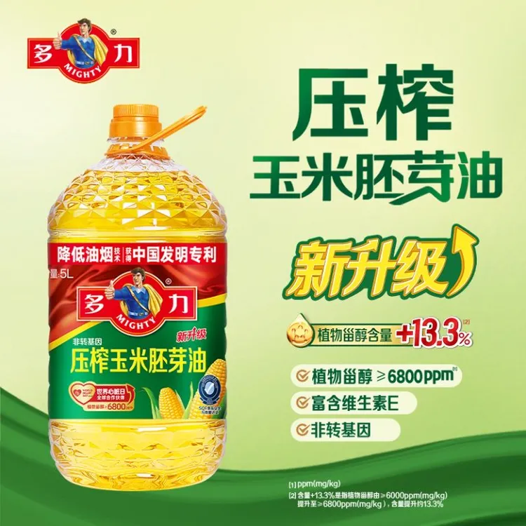 多力压榨玉米胚芽油5L大桶家庭装非转基因食用油100%纯玉米油