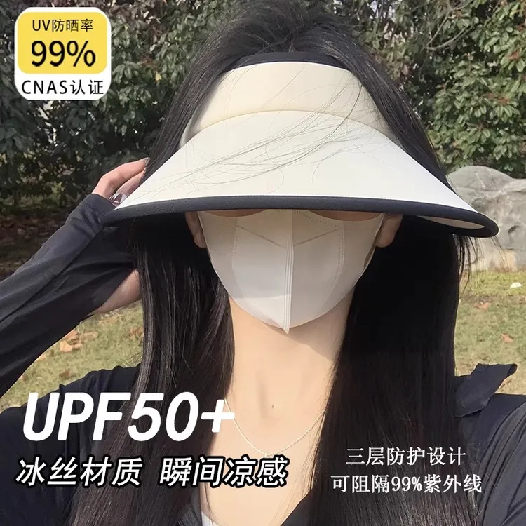 UPF50+户外遮阳防晒帽防紫外线太阳帽女骑行防晒黑夏季冰丝凉感
