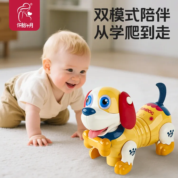 October/怀胎十月儿童电子狗玩具婴儿抬头智能感应小狗0-3岁2宝宝