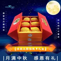 【中秋礼盒】[Y]滇猴猕猴桃礼盒装 箱/12枚 仅太原晋中吕梁忻州可拍