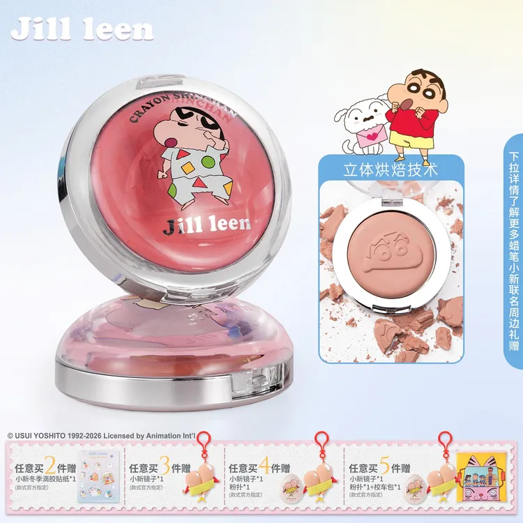 JILL LEEN蜡笔小新联名款单色烘焙腮红哑光盘大地色提亮韩妆新手