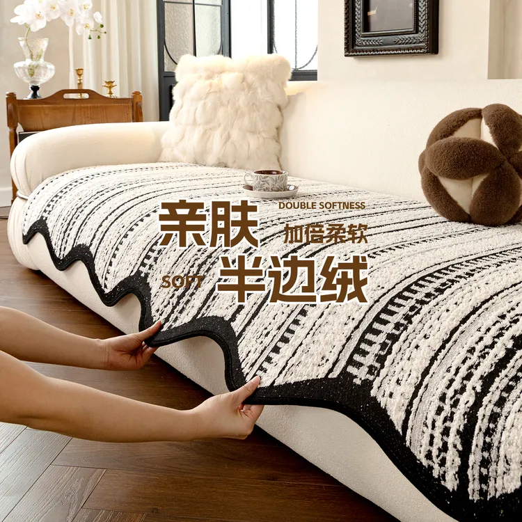 (异形线浪)新款沙发垫秋冬毛绒加厚一片式固定防滑沙发坐垫子盖布