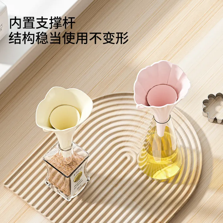 【源头工厂】带支撑漏斗多功能迷你家用倒酒创意液体分装小口径油漏