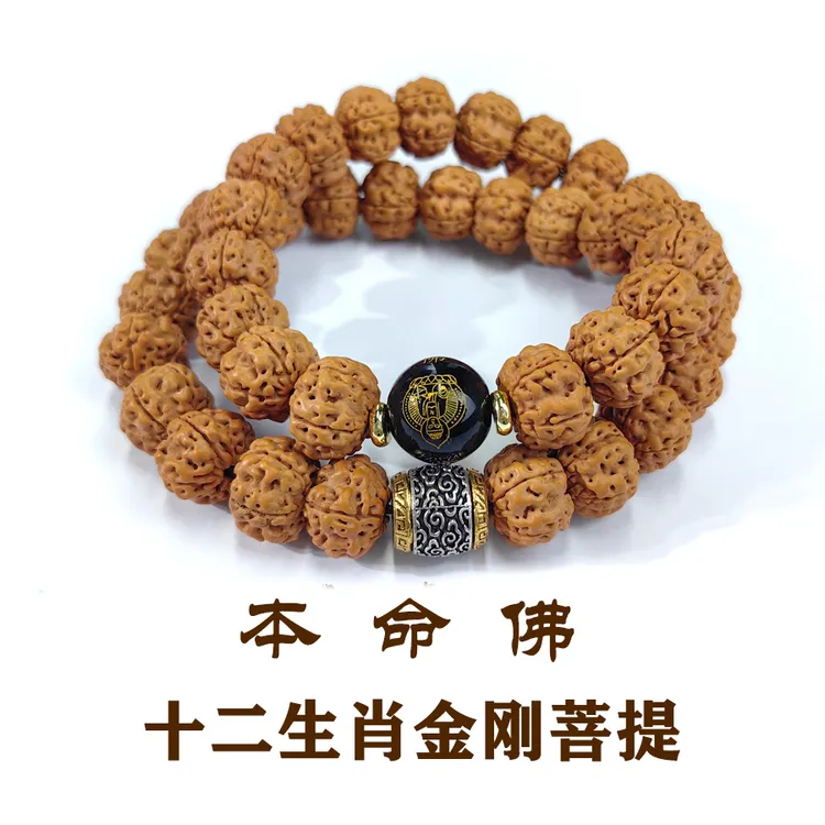 天然印尼小金刚菩提手串树王爆肉双龙纹十二生肖菩提佛珠文玩