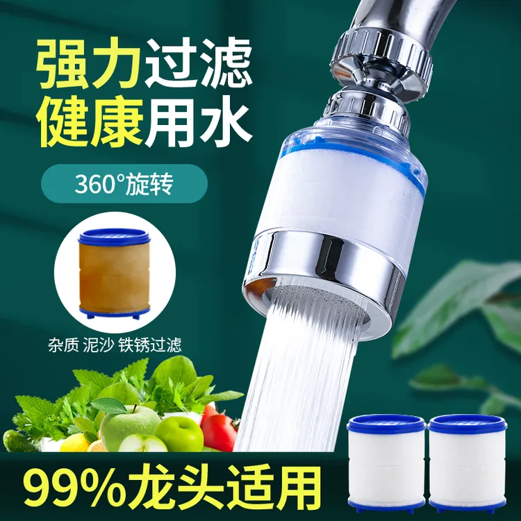 厨房水龙头防溅头加长延伸器自来水过滤器嘴净水器家用花洒节水器