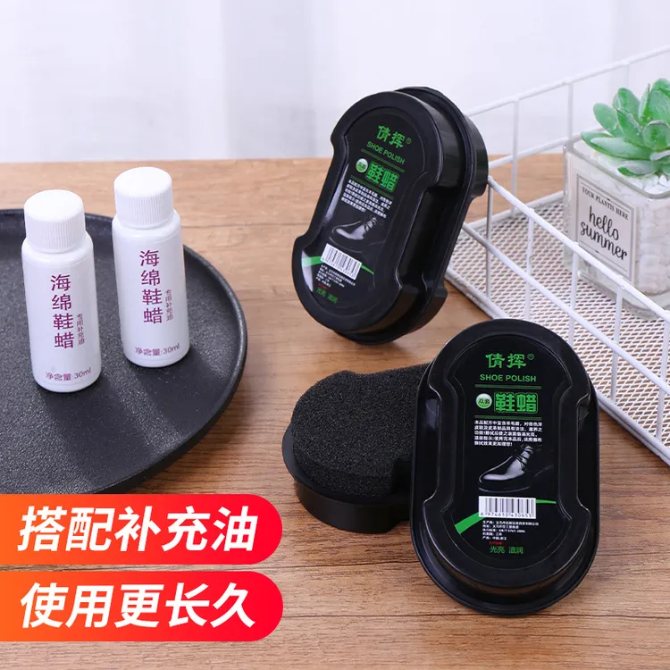 【4盒鞋蜡+2瓶补充液】家用无色鞋蜡护理皮鞋皮衣抛光保养