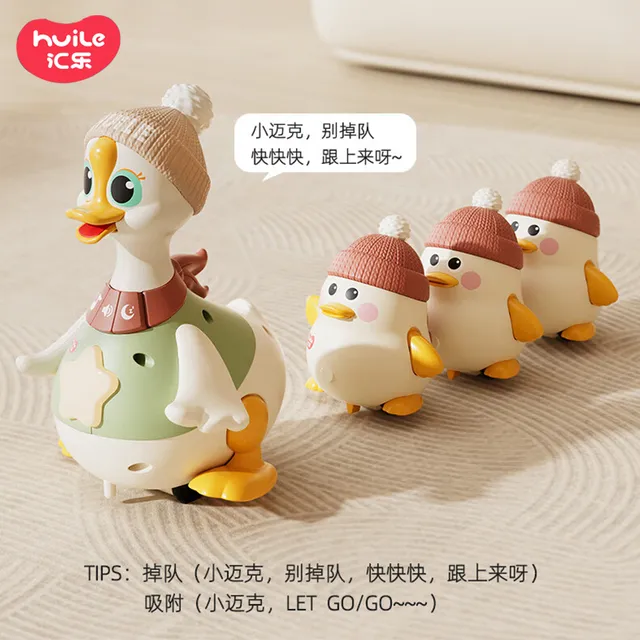 汇乐摇摆鹅2代婴儿学爬玩具宝宝抬头训练早教益智0-6个月节日礼物