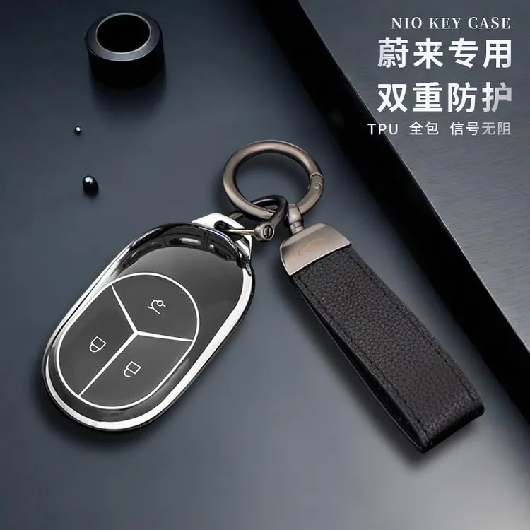 蔚来汽车钥匙套es6et5t钥匙壳et7适用ec6es8钥匙扣 7钥匙包保护套