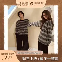 【复古主义】半边绒家居服秋冬高品质睡衣家居服套装