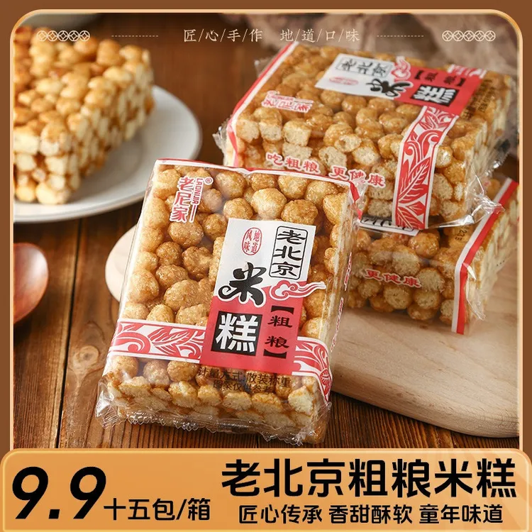 老北京无蔗糖粗粮米糕老式怀旧网红传统零食手工打糕