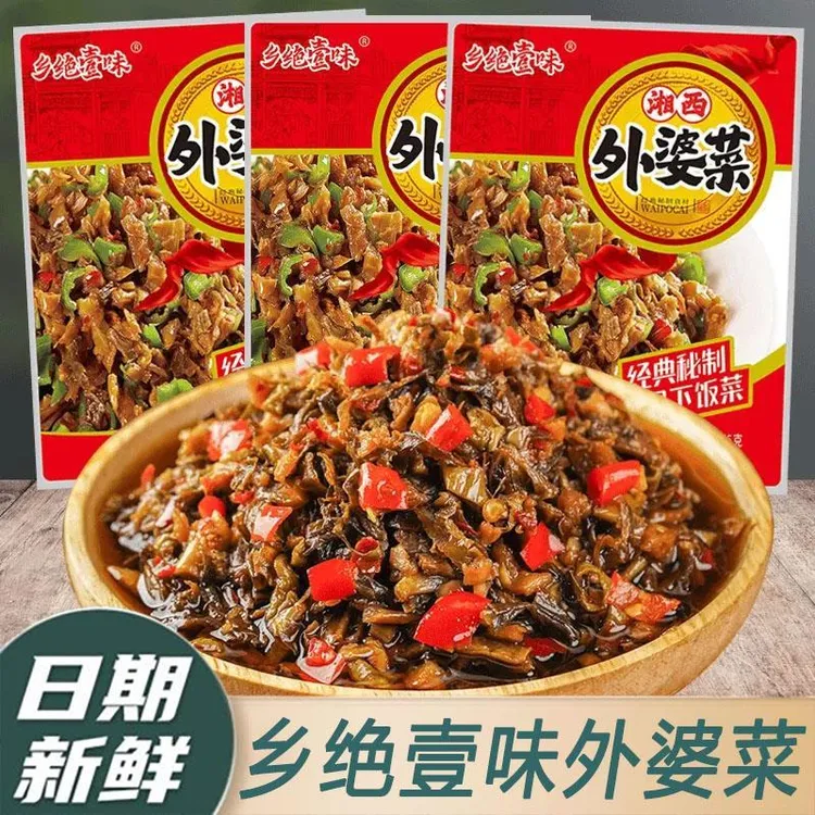 乡绝壹味外婆菜湖南特色外婆菜香辣梅干菜开胃下饭菜免洗