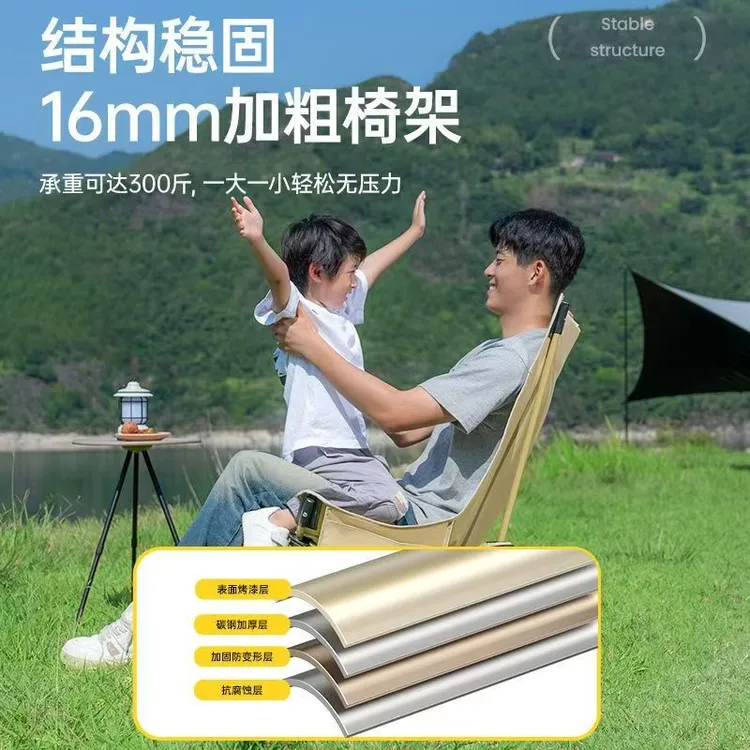 户外月亮椅高靠背沙发椅露营野餐摆摊美术写生椅子便携椅