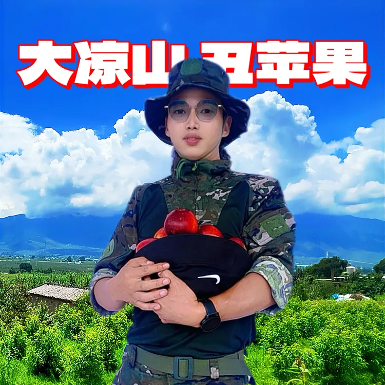 【产地直发】正宗大凉山早熟苹果红泉富士应季水果香甜多汁新鲜水果
