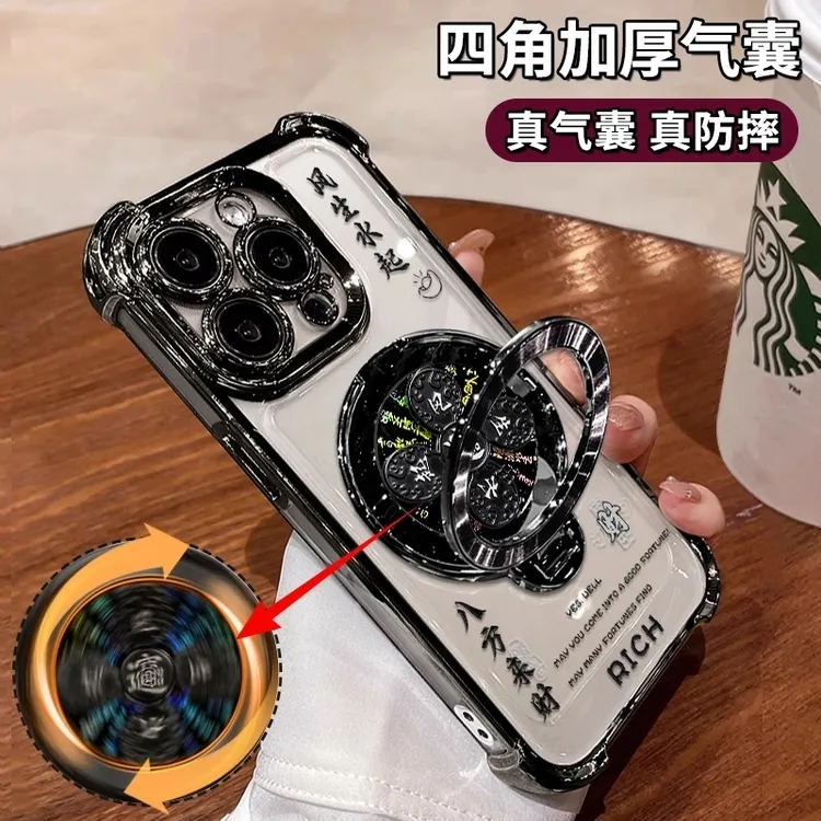 风生水起适用苹果15华为/oppo/vivo/小米iPhone16电镀防摔手机壳
