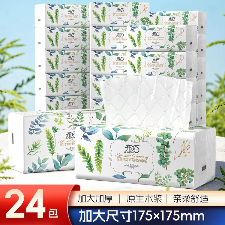 【拉萨发货】布巧5层加厚强力吸水不易破不掉絮24包抽纸