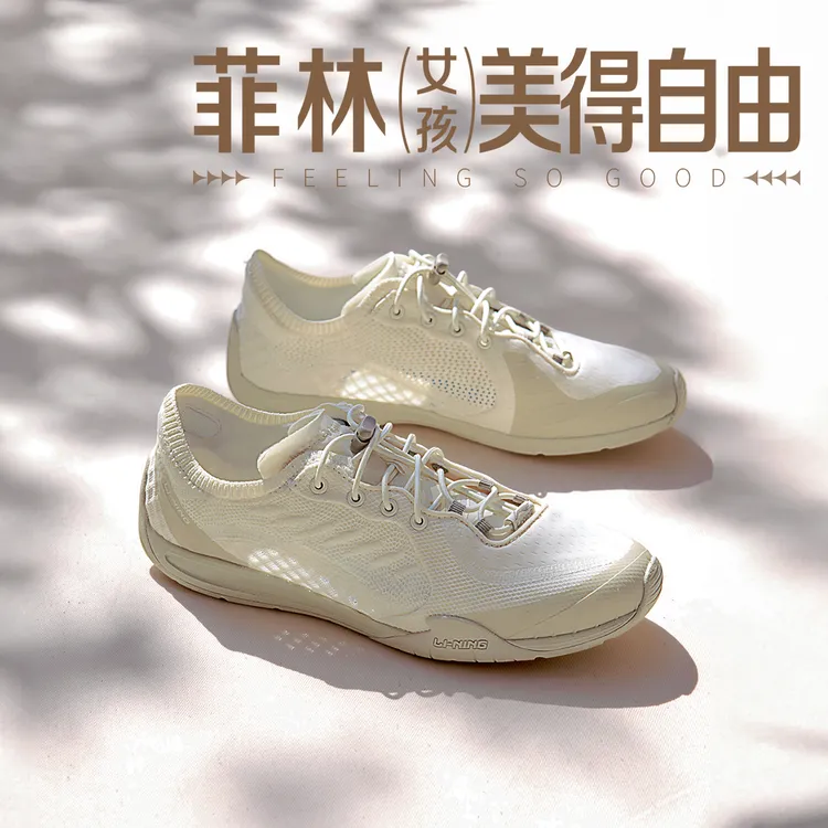 LI-NING/李宁美得自由【菲林扶风】赤足圆头运动鞋AGLW202/AGLW061