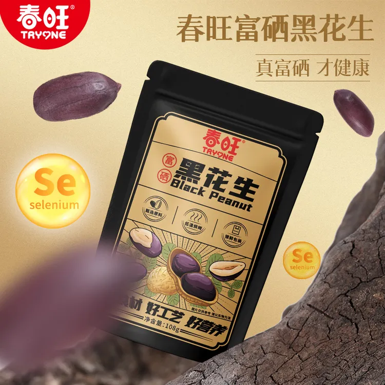 春旺山东黑皮花生五香花生米富硒黑花生·新货炒熟五香108g/袋bd