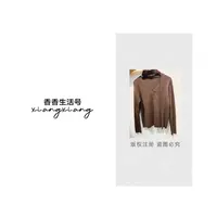 【香香严选】气质时尚休闲百搭设计师潮流女装【2816-1】