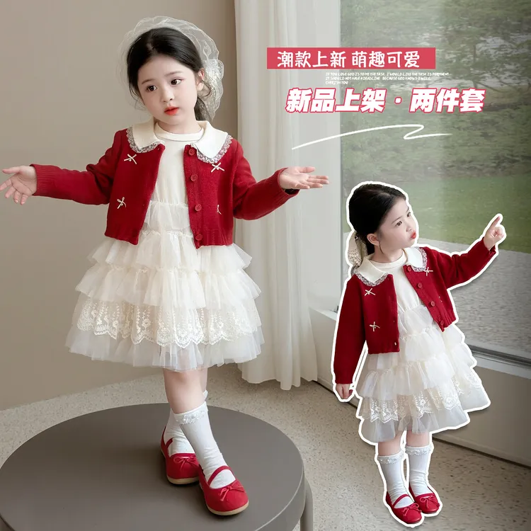 春秋款洋气女童连衣裙套装儿童毛衣外套网纱裙两件套小女孩公主裙
