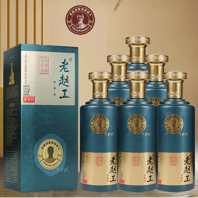 老赵工陈藏10年清酱型白酒适合送礼自饮500ml/瓶53%Vol