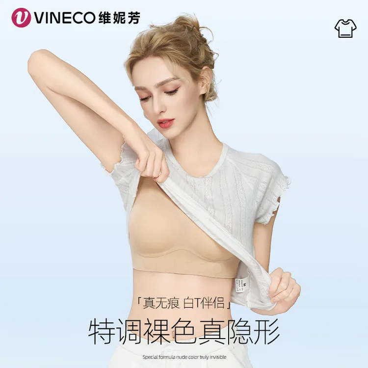 维妮芳粉底液隐形舒适无痕内衣夏季薄款小胸聚拢美背文胸一体8855