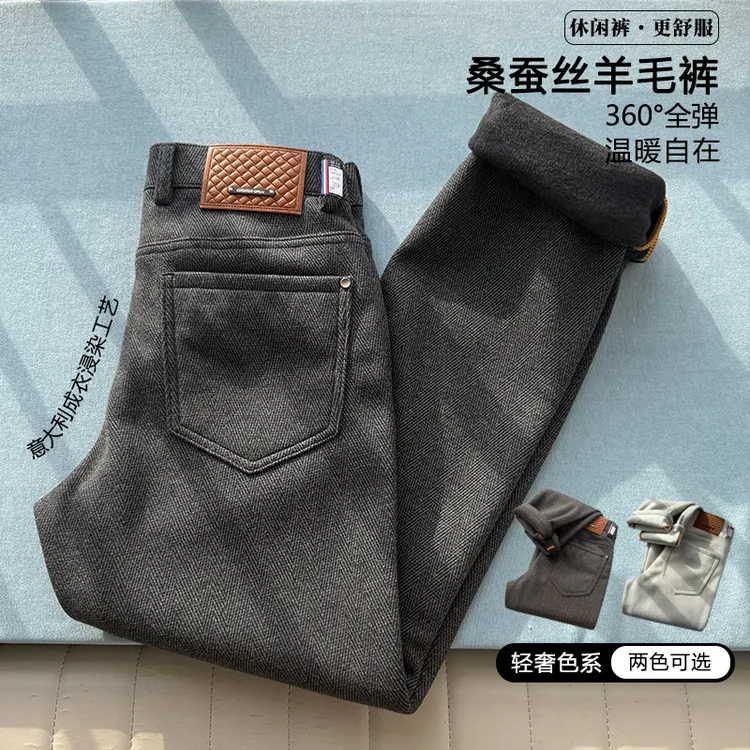 【秋冬新品】玄武灰杰家原版轻奢男士透气弹力百搭直筒意式手工布裤