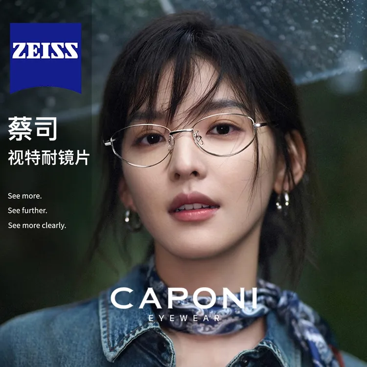 书呆子眼镜女款2025新款小圆框超轻纯钛近视可配度数防蓝光金丝架