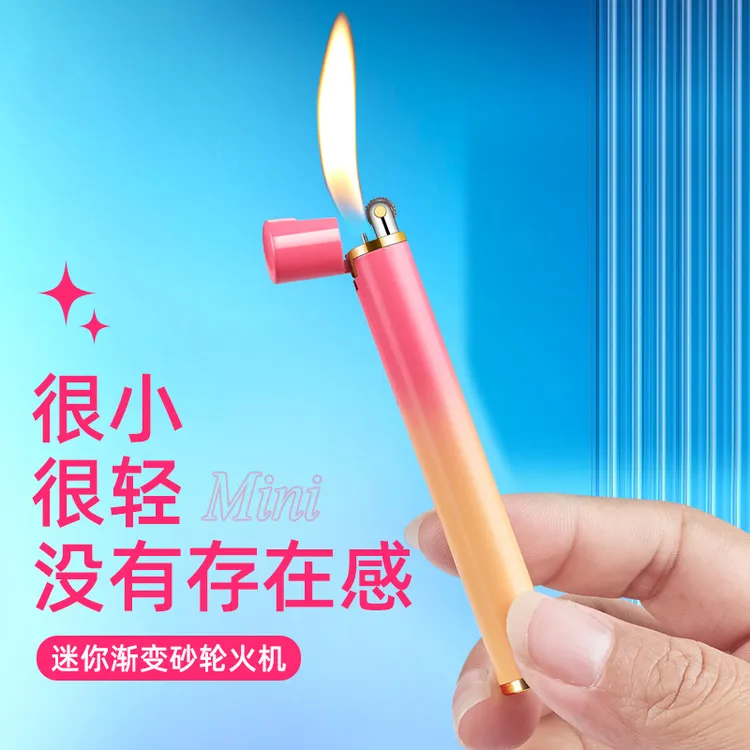 网红精致创意迷你打火机充气渐变色砂轮纤细迷你小巧个性颜值礼物