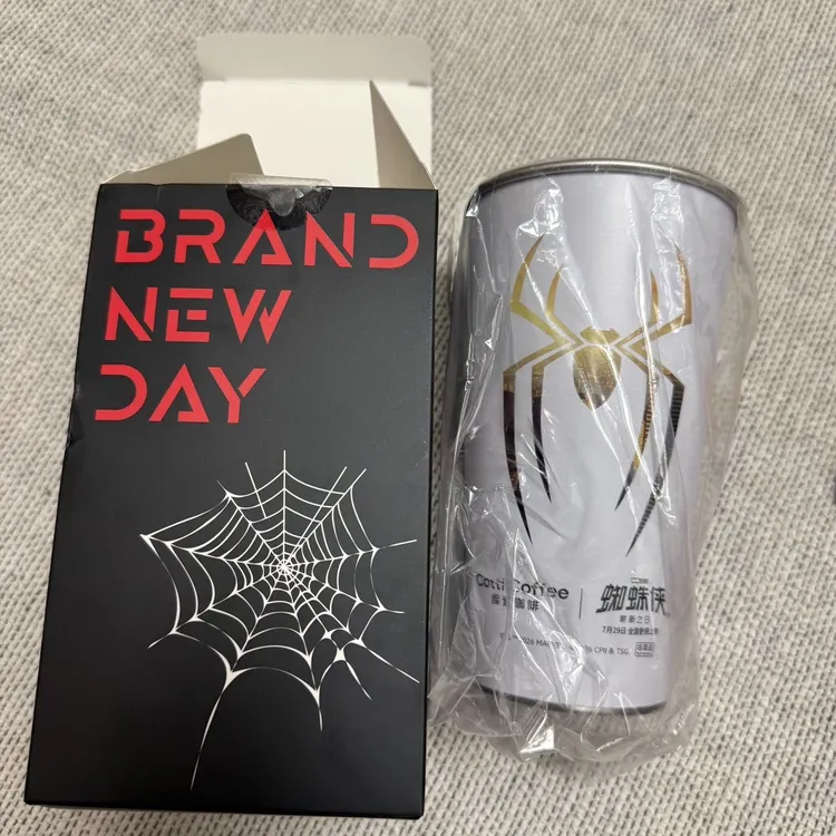 新款库迪蜘蛛侠联名春光系列冷变杯自制洗漱杯粉丝物料渐变洗漱杯