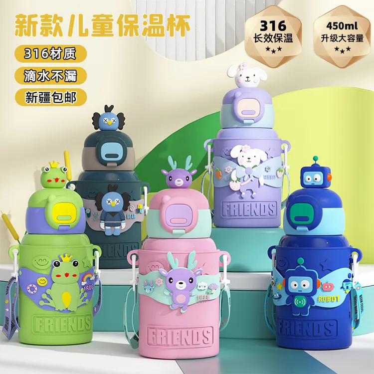 西邮哥【新疆包邮】儿童保温杯316不锈钢吸管水杯子幼儿园上学专用