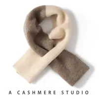 【100%纯山羊绒】男女通用围巾短款保暖护颈拼色围脖秋冬针织小围巾