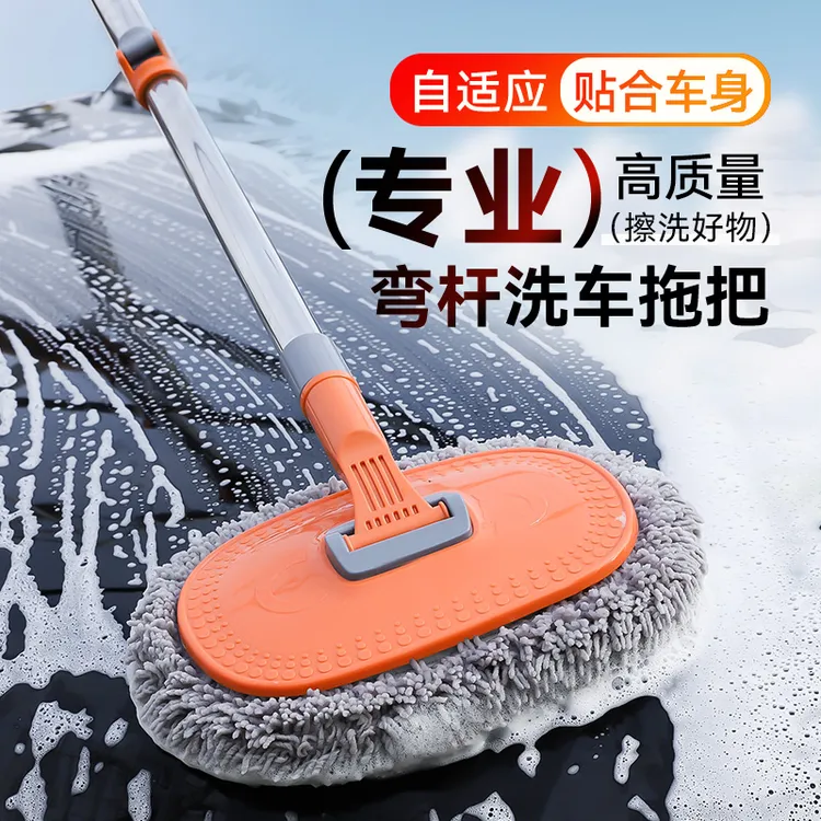 专业弯杆洗车拖把软毛伸缩车用汽车刷子专用神器刷车通用擦车商品图