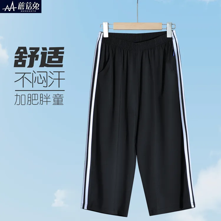 胖男童两条杠校服裤夏季藏青色初中小学生薄款速干七分裤宽松加肥