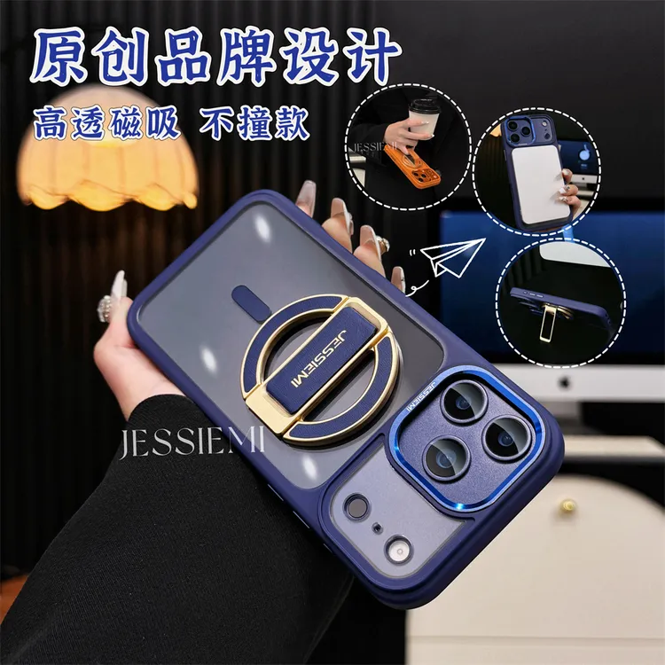 【磁吸升级】适用苹果17promax手机壳分体磁吸支架iPhone16高透防摔