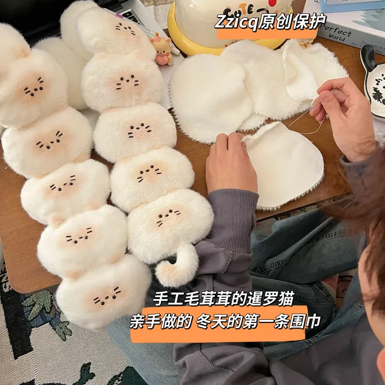 可爱毛绒暹罗猫烤馒头猫围巾diy手工材料包送闺蜜送女朋友礼物