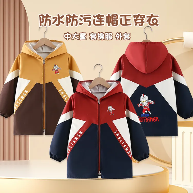 儿童罩衣宝宝防脏连帽外套中大童秋冬外穿男孩洋气防水防风正穿衣