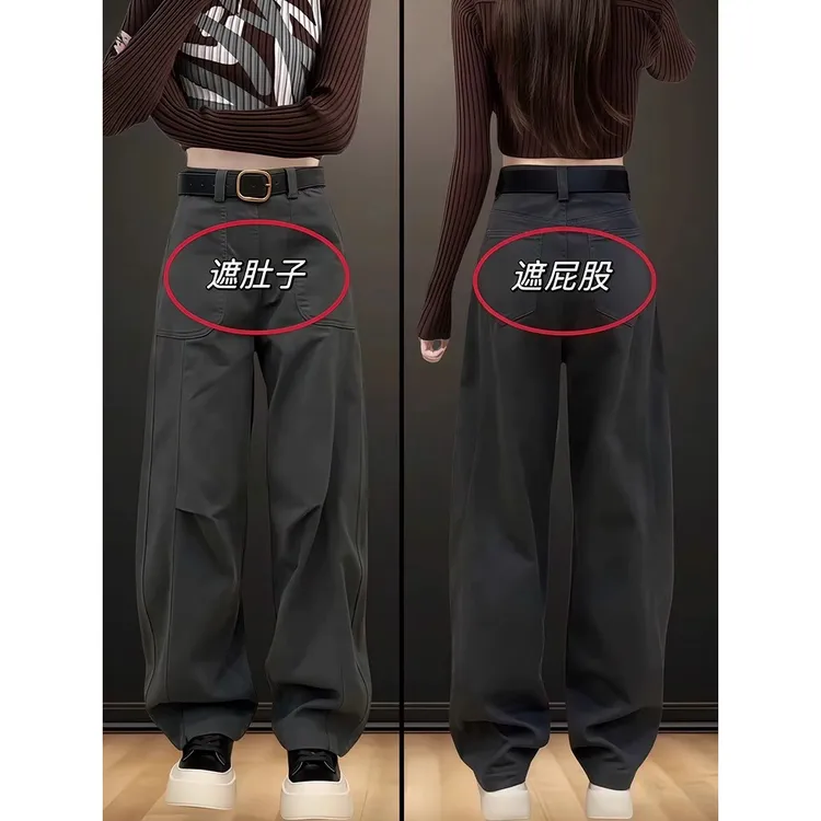 工装休闲牛仔裤女2025秋季新款宽松直筒设计感梨形身材显瘦阔腿裤