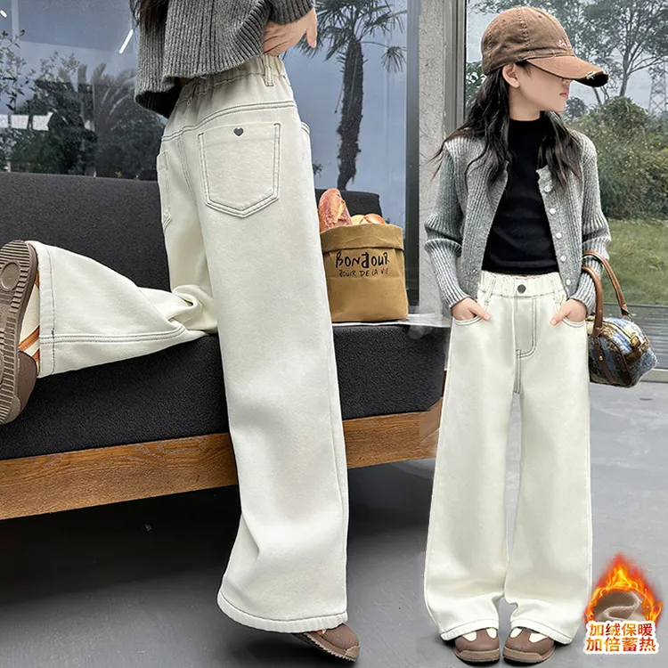 女童加绒裤子大童6-12岁休闲牛仔裤外穿宽松白色一体绒直筒阔腿裤